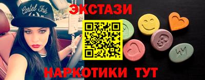 гашишное масло Краснокаменск