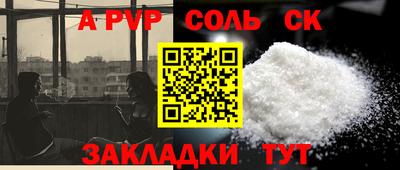 МДПВ Краснознаменск