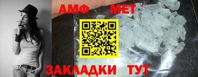 дживик Краснодар