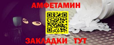 гашишное масло Краснокаменск