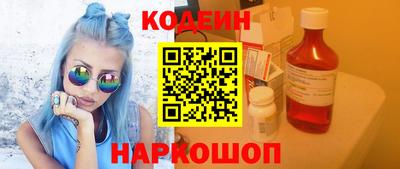гашишное масло Краснокаменск