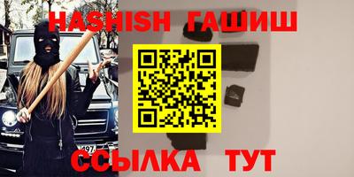 дживик Краснодар