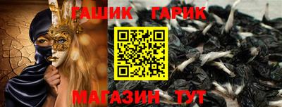 дживик Краснодар