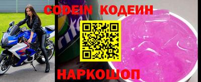 дживик Краснодар