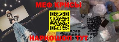 МДПВ Краснознаменск