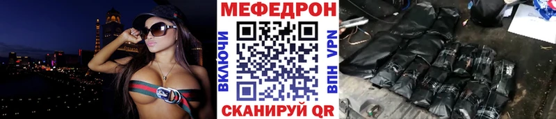 Мефедрон mephedrone  купить наркотики сайты  Сокол 