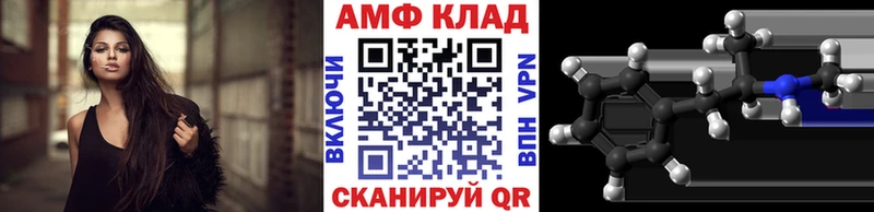МЕТАМФЕТАМИН мет  купить закладку  Сокол 