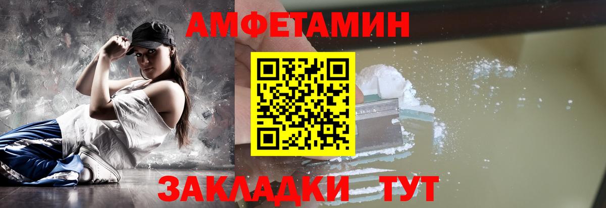 Сокол  Метамфетамин витя  Вход с VPN 