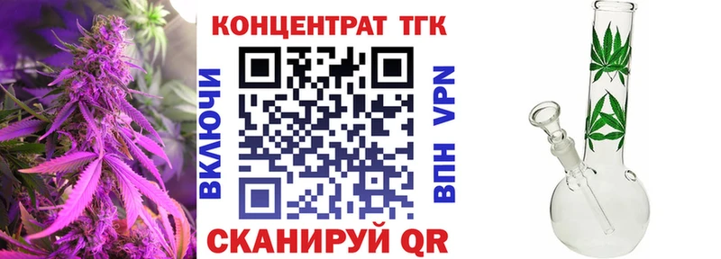 Дистиллят ТГК Wax блэк спрут как зайти Сокол