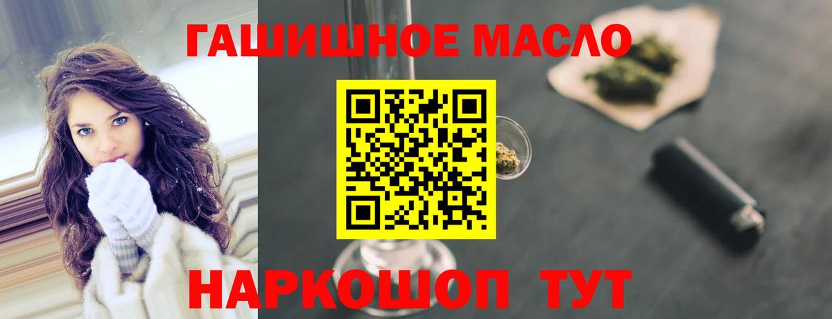 Дистиллят ТГК концентрат Сокол