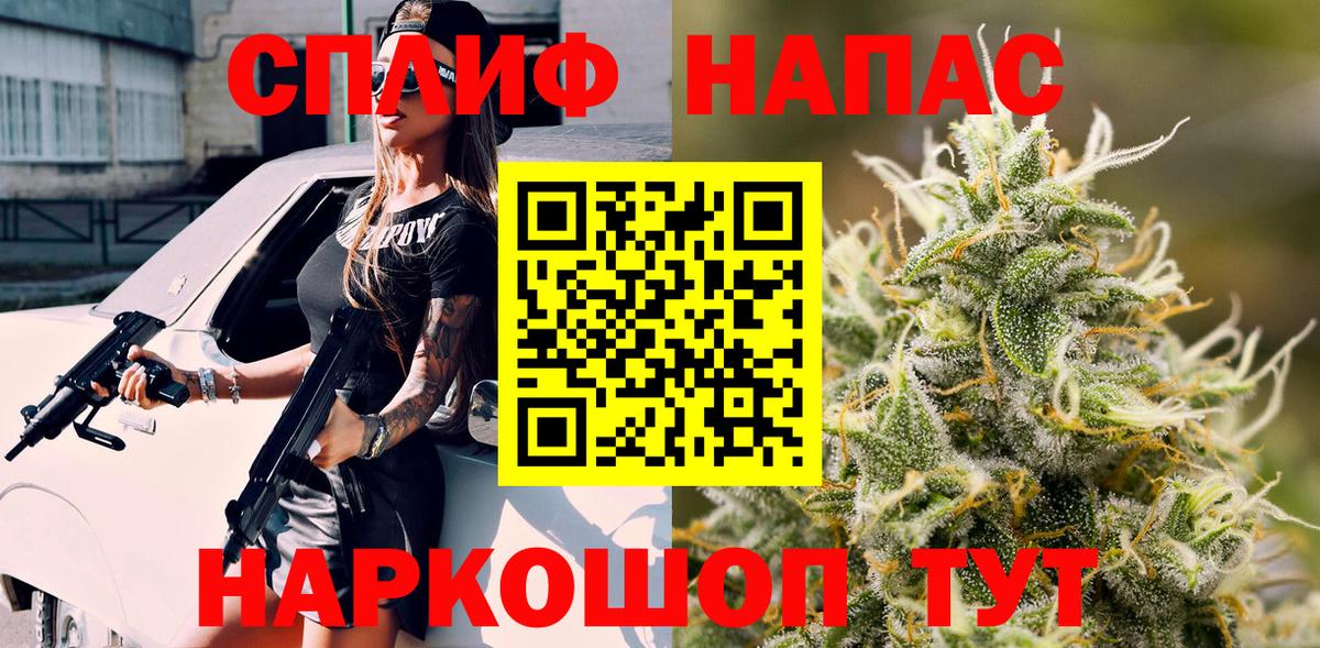 Сокол  Бошки марихуана марихуана  Вход с VPN  Бошки марихуана SATIVA & INDICA  Каннабис AK-47 